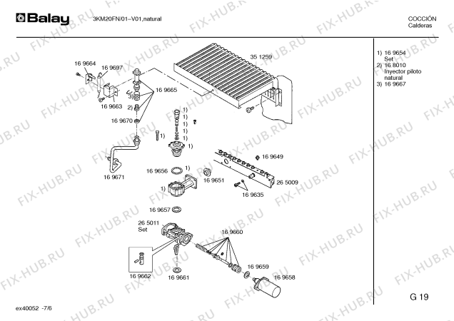 Схема №1 3KM20FP с изображением Дренажный шланг для бойлера Bosch 00265019