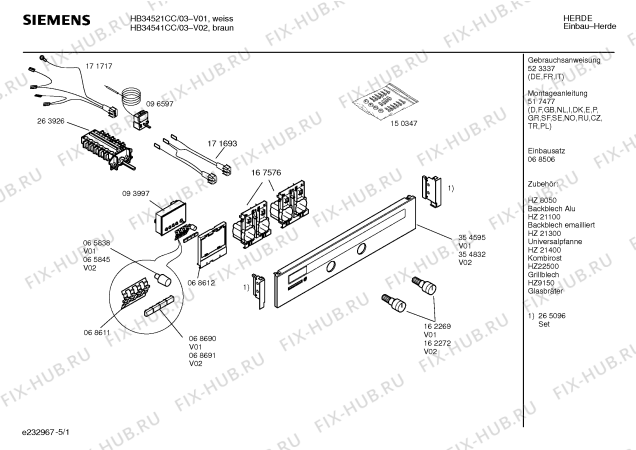 Схема №1 HB34551CC с изображением Инструкция по эксплуатации для электропечи Siemens 00523337