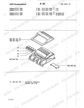 Схема №1 VAMPYRETTE 208 с изображением Щетка (насадка) для мини-пылесоса Aeg 8996684519201