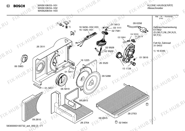 Схема №1 MAS6107 с изображением Инструкция по эксплуатации для прибора для нарезки Bosch 00517802