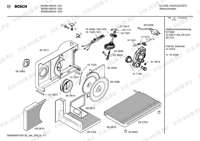 Схема №1 MAS6208 с изображением Кнопка для слайсера Bosch 00166346