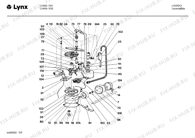 Схема №1 V6404/1 с изображением Соединительный элемент для посудомоечной машины Bosch 00038666