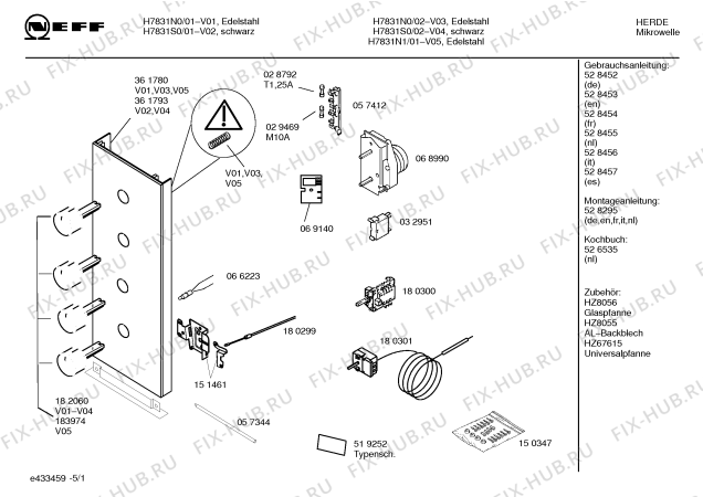 Схема №1 H7831N1 MEGA 7839 с изображением Инструкция по эксплуатации для свч печи Bosch 00528454