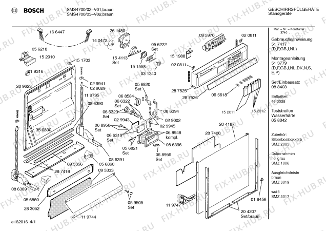 Схема №1 SMS4700 с изображением Панель для посудомойки Bosch 00287526