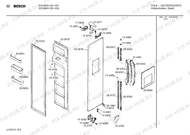 Схема №1 KGU6650 с изображением Декоративная планка для холодильной камеры Bosch 00096555
