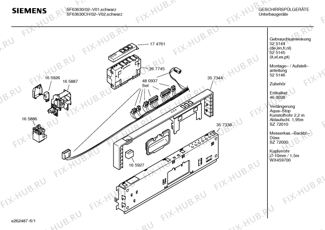 Схема №1 SF64660CH с изображением Инструкция по эксплуатации для электропосудомоечной машины Siemens 00525144