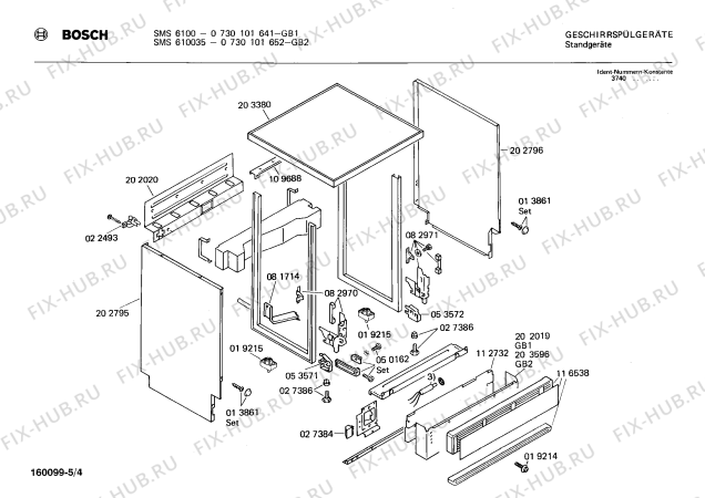 Взрыв-схема посудомоечной машины Bosch 0730101641 SMS6100 - Схема узла 04
