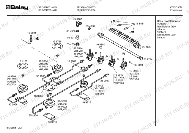 Схема №1 3EI386N с изображением Стеклянная полка для электропечи Bosch 00214416
