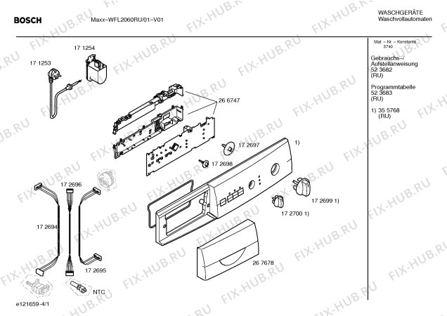 Схема №1 WFL2060RU WFL2060 с изображением Инструкция по установке и эксплуатации для стиральной машины Bosch 00523682