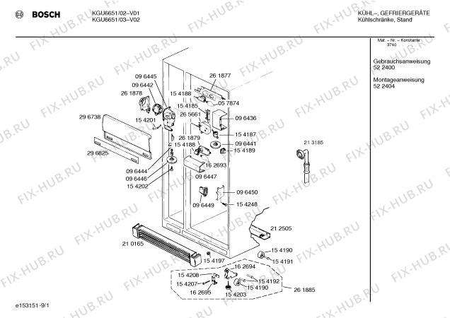 Схема №2 KGU6651 с изображением Стеклянная полка для холодильника Bosch 00212533