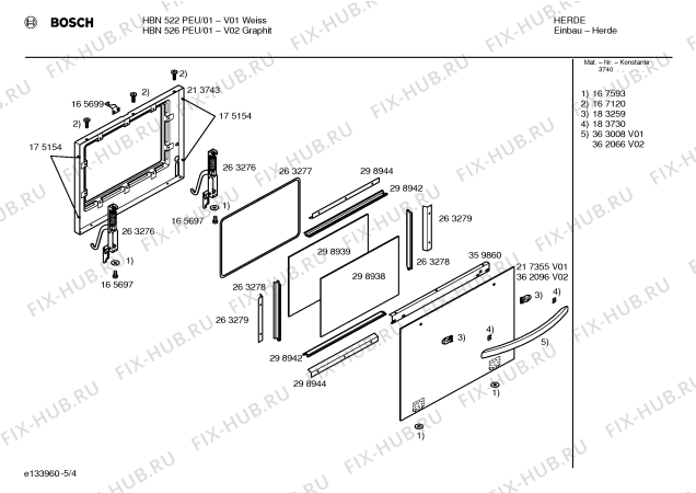 Схема №2 HBN516PEU с изображением Кнопка для духового шкафа Bosch 00183262