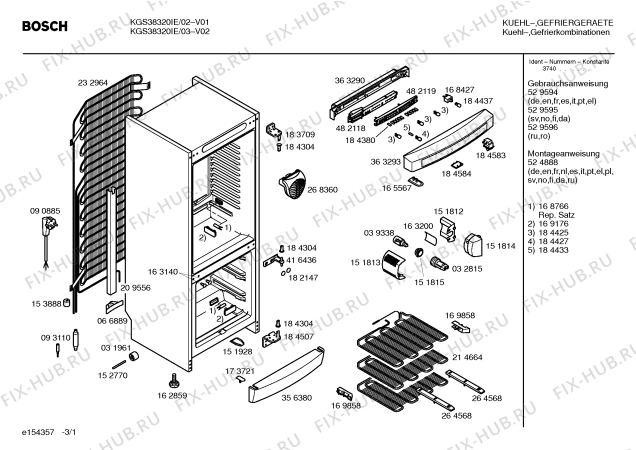 Схема №1 KGS38320IE с изображением Инструкция по эксплуатации для холодильника Bosch 00529595