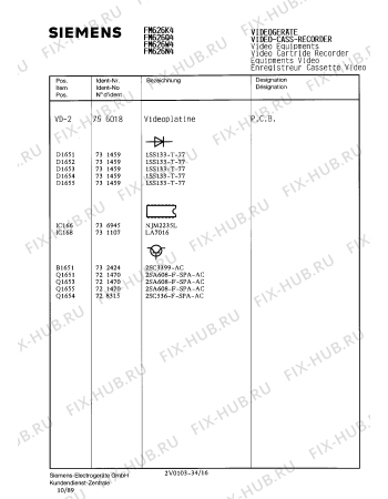 Схема №2 FM623K4 с изображением Модуль (плата) Siemens 00756101