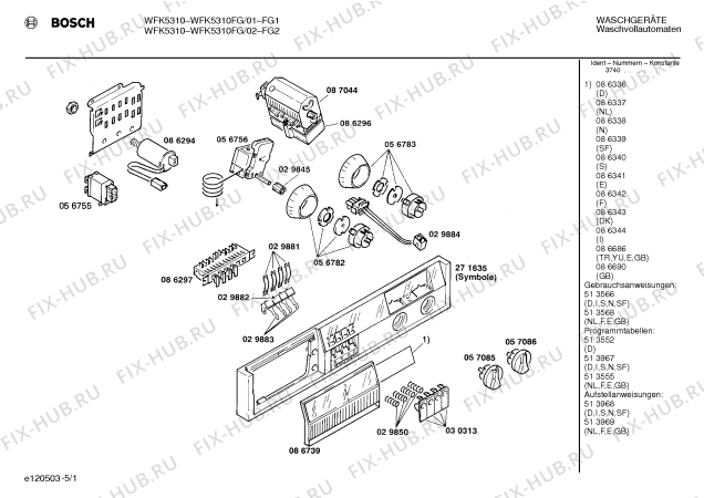 Схема №3 WFK5310FG WFK5310 с изображением Панель для стиралки Bosch 00271635