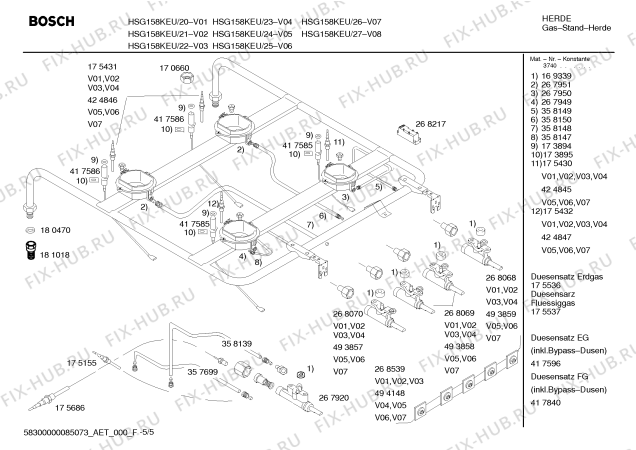 Схема №1 HSV458GPL Bosch с изображением Декоративная планка для плиты (духовки) Bosch 00431548