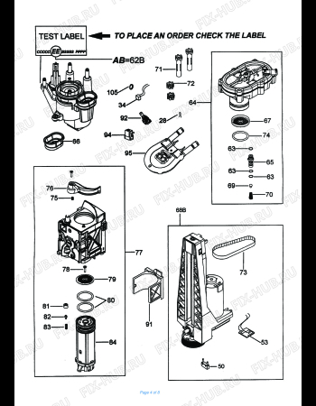 Delonghi primadonna схема