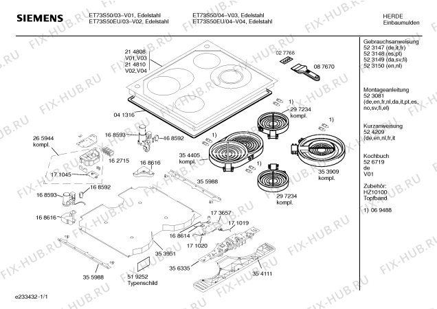 Схема №1 ET73S55 с изображением Модуль для плиты (духовки) Siemens 00356335