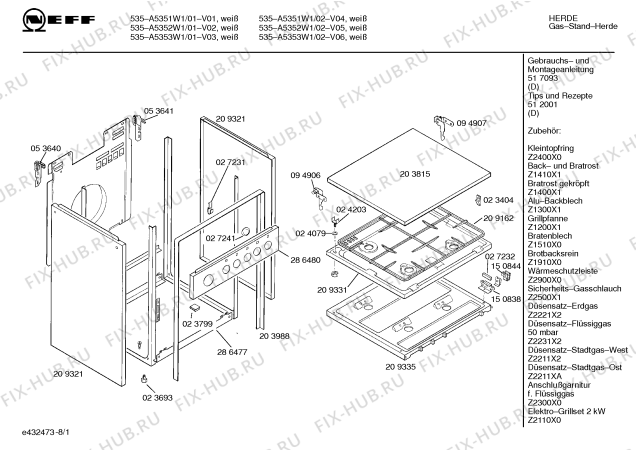 Схема №1 J2533W0 J 253 с изображением Кронштейн подшипника для плиты (духовки) Bosch 00024203