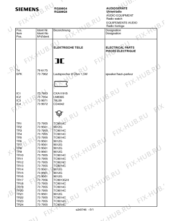 Схема №1 RG306G4 с изображением Инструкция по эксплуатации для аудиотехники Siemens 00530654