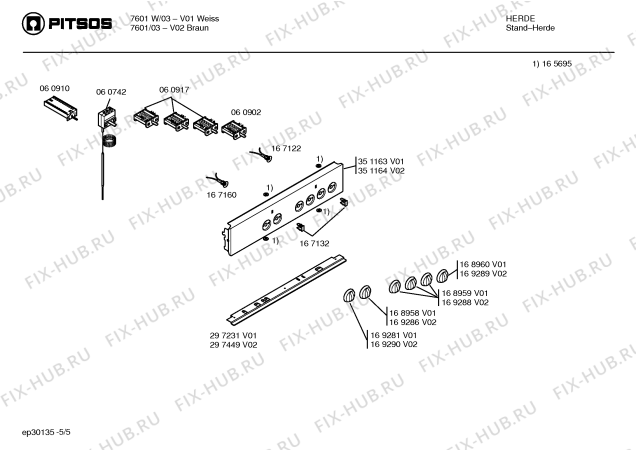 Схема №3 7601W с изображением Ручка управления духовкой для духового шкафа Bosch 00169281