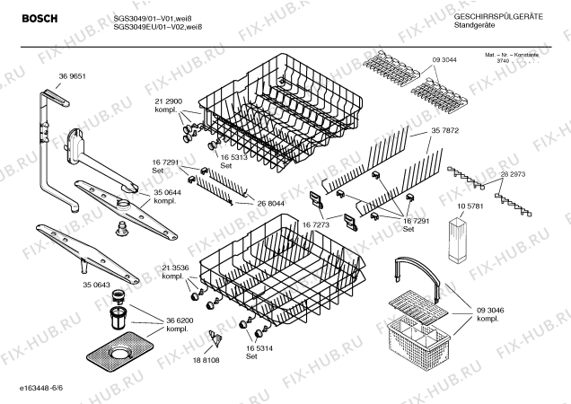 Схема №1 SGS3049 с изображением Инструкция по эксплуатации для посудомоечной машины Bosch 00581078