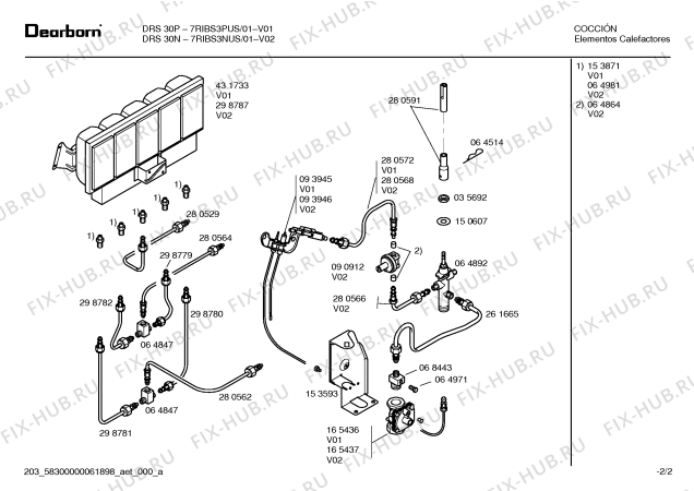 Схема №1 7RIBS8NUS DRS18N с изображением Инструкция по эксплуатации для ветродува Bosch 00520069
