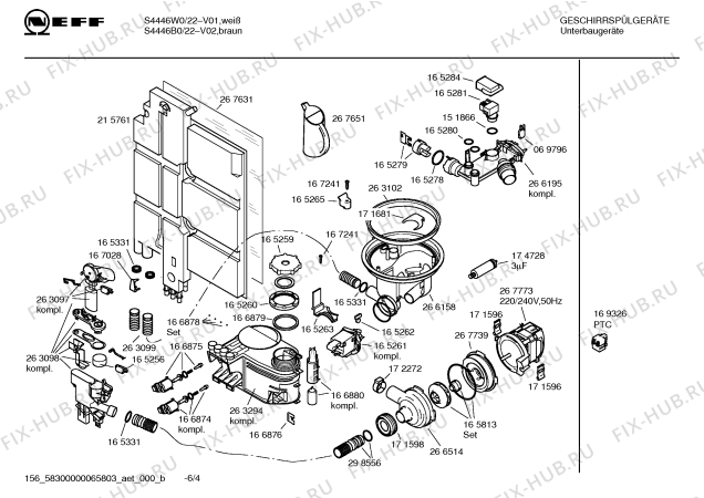 Схема №1 S3446B1 с изображением Вкладыш в панель для посудомойки Bosch 00362465