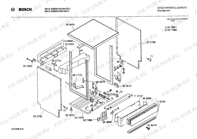 Взрыв-схема посудомоечной машины Bosch SMS6120 - Схема узла 04