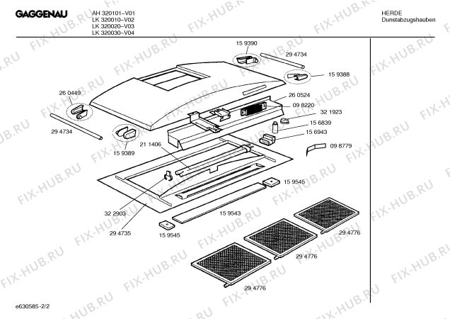 Взрыв-схема вытяжки Gaggenau AH320101 - Схема узла 02