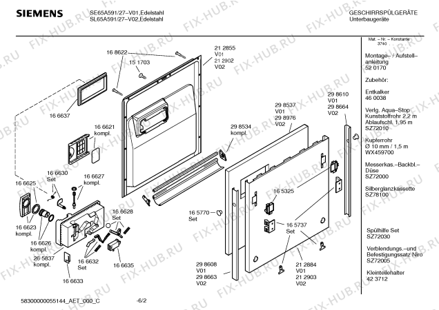 Схема №2 SE65A591 с изображением Инструкция по эксплуатации для посудомойки Siemens 00592293