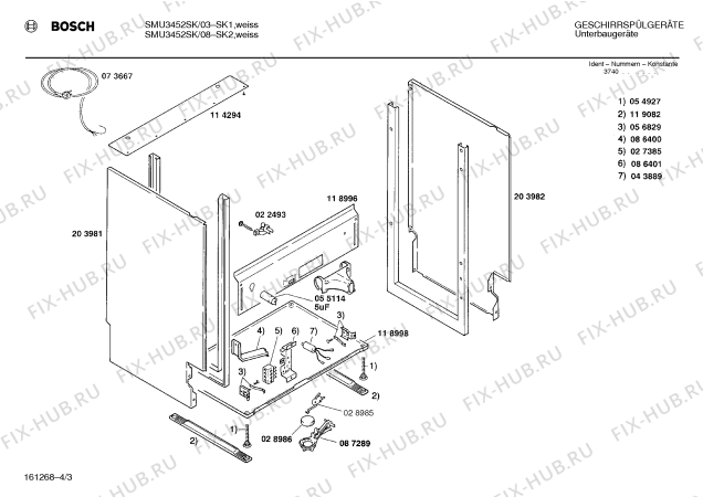 Взрыв-схема посудомоечной машины Bosch SMU3452SK - Схема узла 03