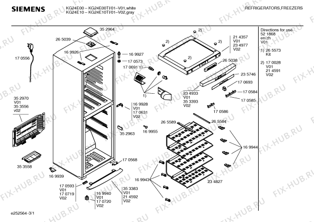 Схема №1 KG25V10TI с изображением Крышка для холодильной камеры Siemens 00214592