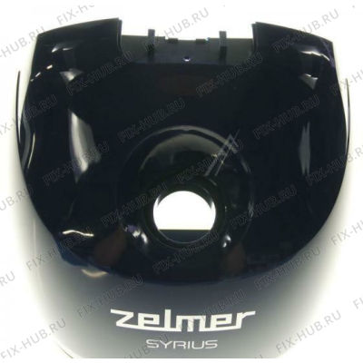 Фронтальная крышка для электропылесоса Zelmer 11007966 в гипермаркете Fix-Hub