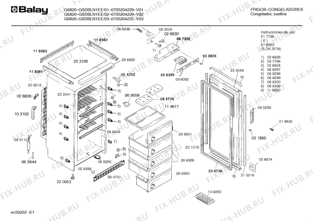 Схема №1 GSDBLN1EE G6820 с изображением Дверь для холодильника Bosch 00233046