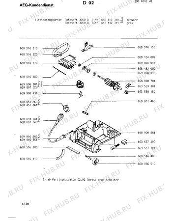 Схема №1 ROTOSOFT 3000B с изображением Всякое для пылесоса Aeg 8996680910404