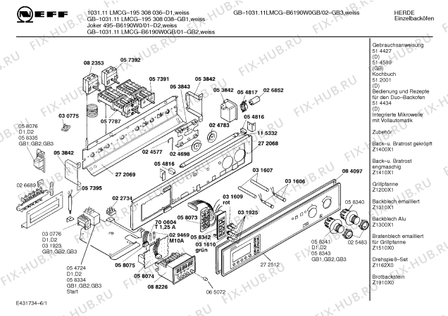 Схема №1 195308038 F-1031.11LMCG с изображением Трансформатор для духового шкафа Bosch 00058335