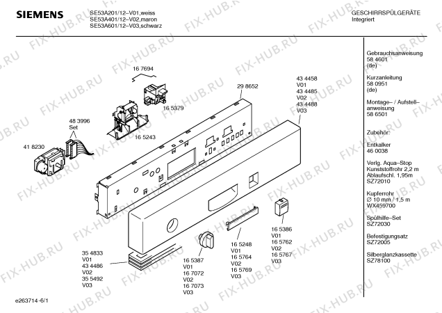 Схема №1 SE53A501 с изображением Инструкция по установке/монтажу для электропосудомоечной машины Siemens 00586501
