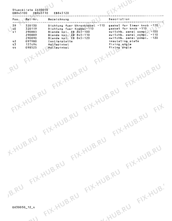 Схема №1 EB845120 с изображением Панель для электропечи Bosch 00290883