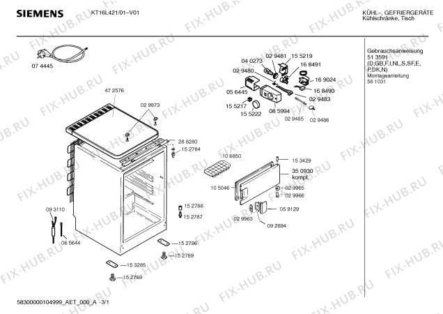 Схема №2 KT16R421 с изображением Ручка двери для холодильника Siemens 00296278