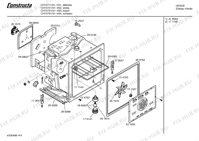 Взрыв-схема плиты (духовки) Constructa CH15711 - Схема узла 04