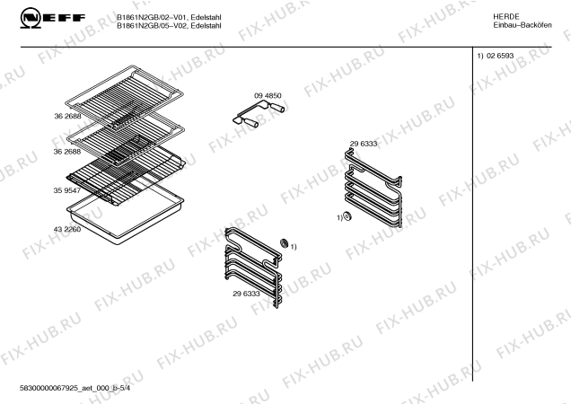 Схема №1 B1861N2GB с изображением Инструкция по эксплуатации для электропечи Bosch 00585451