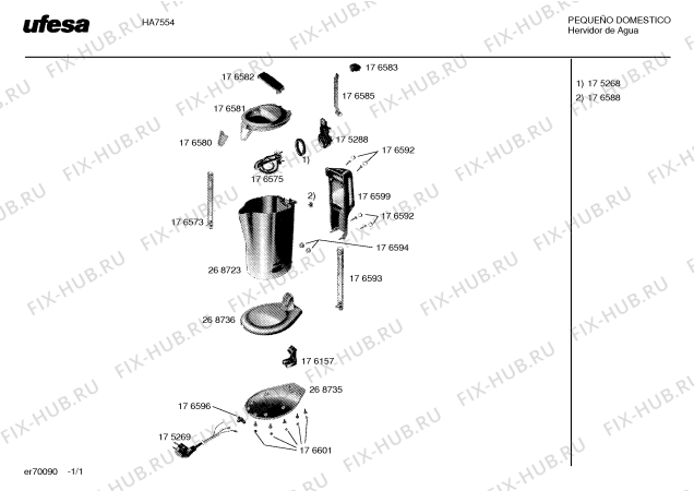 Схема №1 HA7554 с изображением Заглушка для электрочайника Bosch 00176592