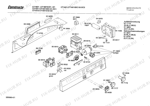 Схема №1 CT16010 CT1601 с изображением Панель для электросушки Bosch 00271829
