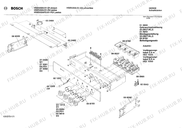 Схема №1 HSE532A с изображением Панель для духового шкафа Bosch 00273301