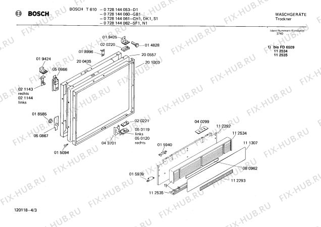 Схема №1 WT50000531 FLAUSCHTROCKNER 500 с изображением Мотор для сушилки Bosch 00140169