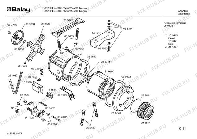 Схема №1 3TS852A TS852 с изображением Кабель для стиральной машины Bosch 00354504