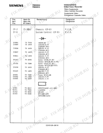 Схема №1 FM638V4 с изображением Сервисная инструкция для видеоэлектроники Siemens 00535398