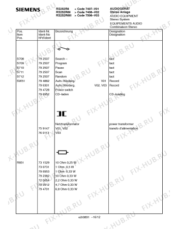 Схема №1 RS252R6 с изображением Реле для телевизора Siemens 00794734