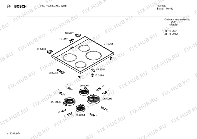 Схема №1 HSL102KSC с изображением Инструкция по эксплуатации для электропечи Bosch 00523833