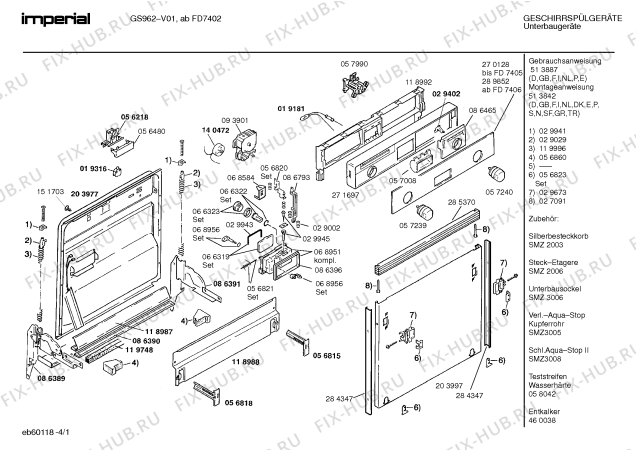 Схема №1 GS962 с изображением Переключатель для посудомойки Bosch 00057239